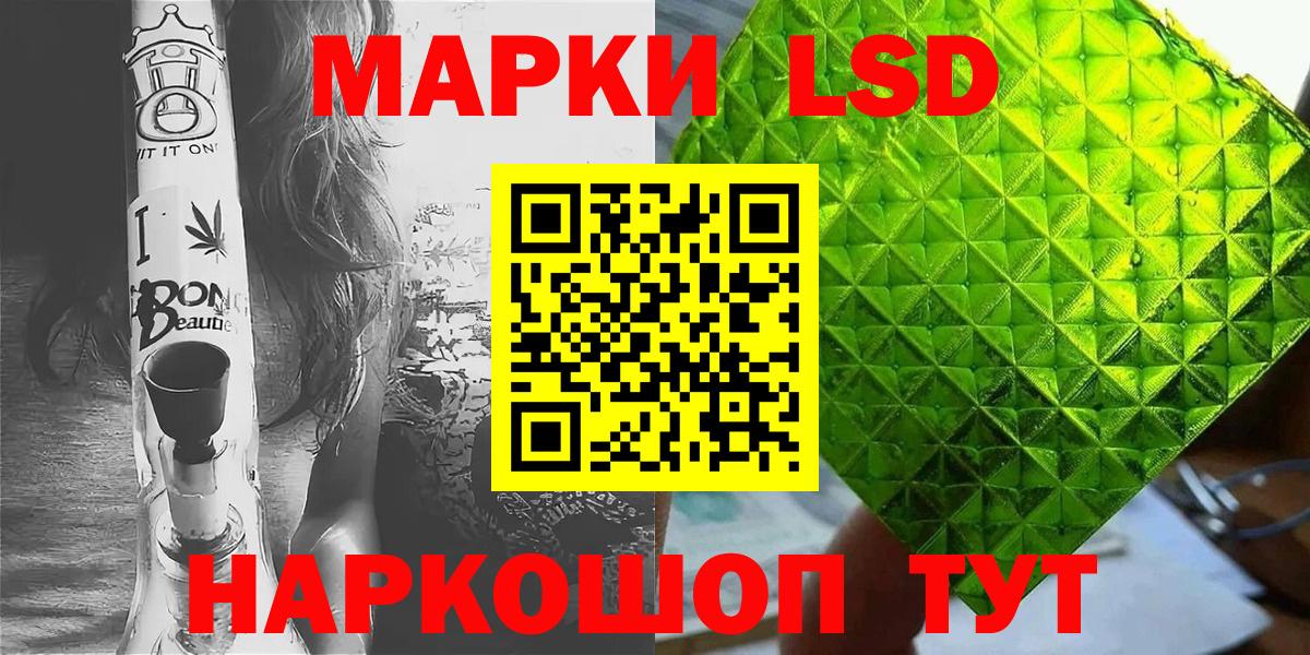 Марки N-bome 1500мкг Кириши