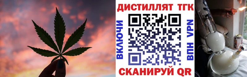 купить наркотик  Кириши  blacksprut ссылки  Дистиллят ТГК гашишное масло 