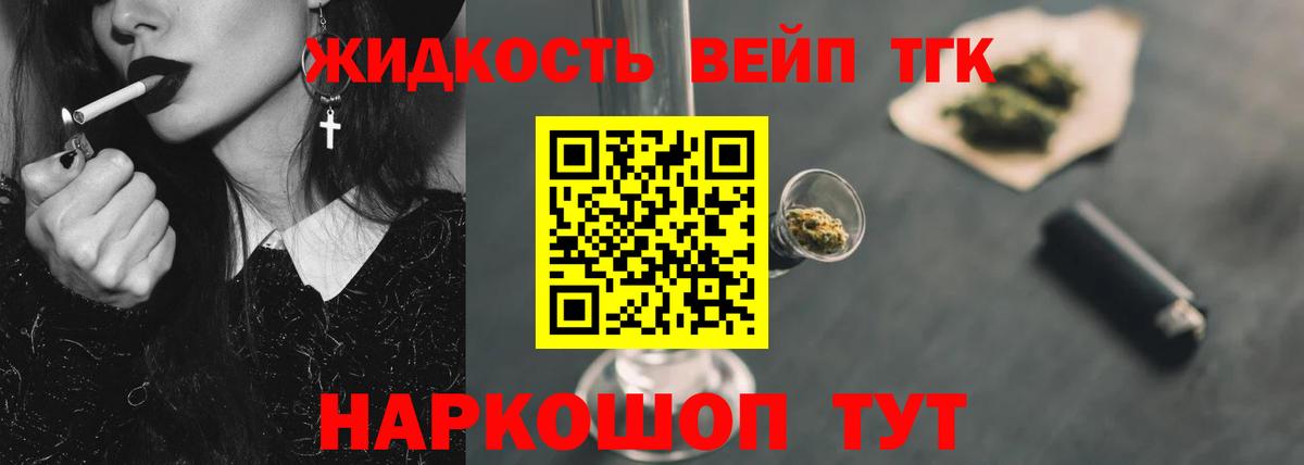 Кириши  ТГК Wax  Вход с VPN 