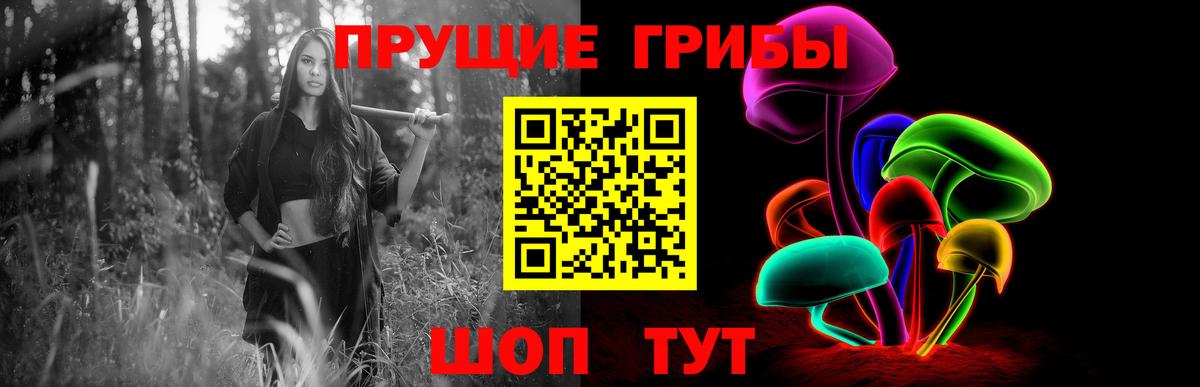 Галлюциногенные грибы мицелий  Вход с VPN  Кириши  Псилоцибиновые грибы MAGIC MUSHROOMS 