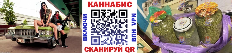 Марихуана THC 21% Кириши